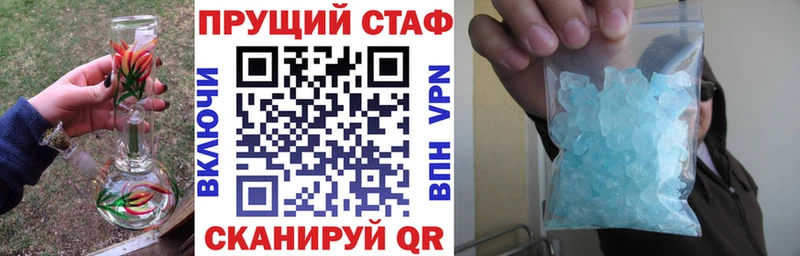 Купить Ногинск БУТИРАТ  АМФЕТАМИН  Кетамин  kraken ТОР  COCAIN  МАРИХУАНА  Мефедрон 