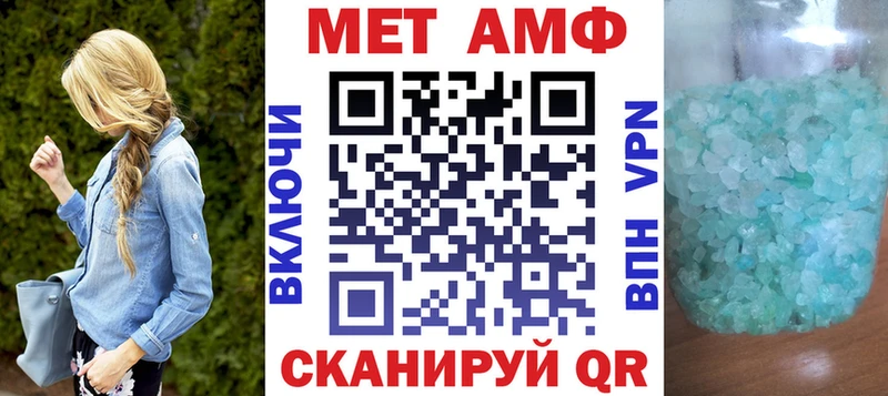 АМФ Розовый  Ногинск 
