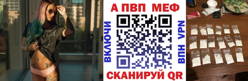 Alpha-PVP VHQ  Ногинск 