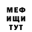 Метадон белоснежный Ch14a