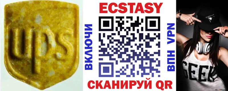 где купить   Ногинск  ЭКСТАЗИ TESLA 