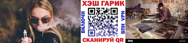 ГАШ индика сатива  наркошоп  Ногинск 