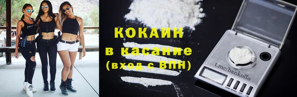 кокс Вязники