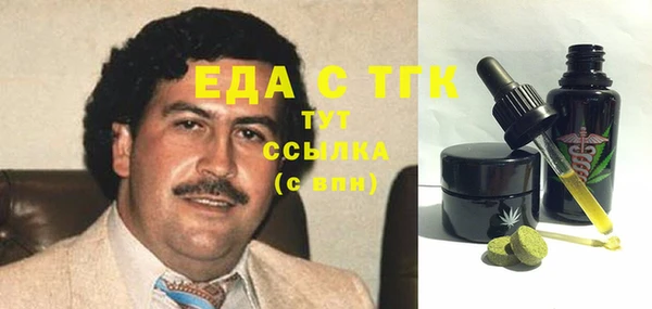 бутик Вяземский