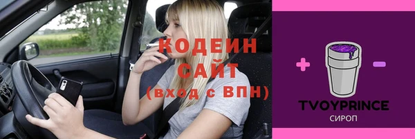 бутик Вяземский