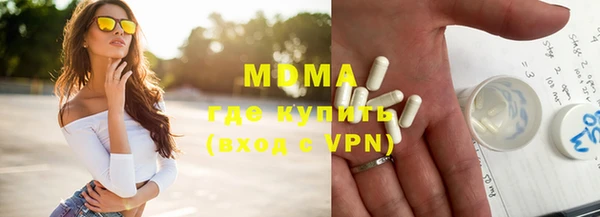 бутик Вяземский