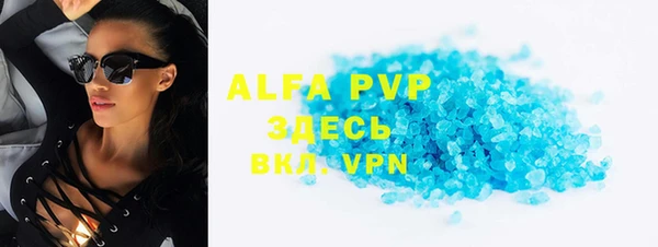 a pvp Вязьма