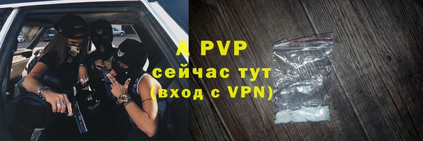 a pvp Вязьма