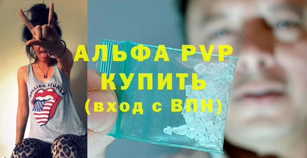 соль ск Горно-Алтайск