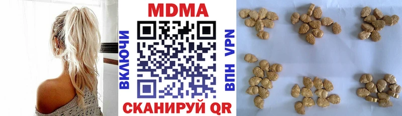 МДМА VHQ  Ногинск 