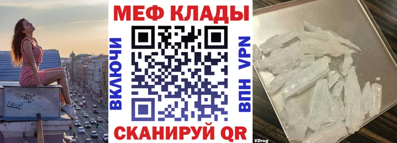 купить закладку  Ногинск  Меф мука 