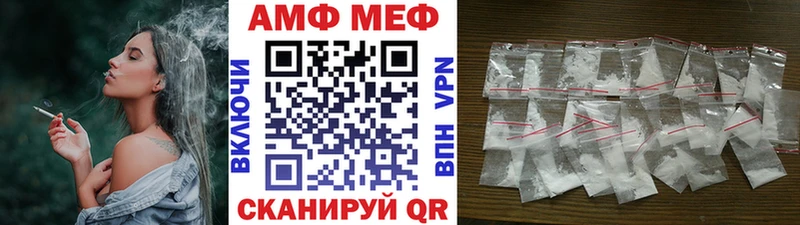 МЕТАМФЕТАМИН витя  цены наркотик  Ногинск 