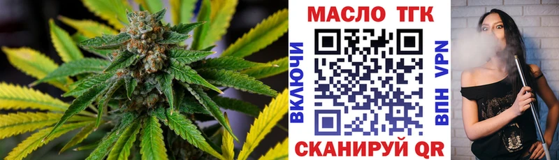Дистиллят ТГК THC oil  Ногинск 