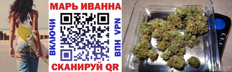 МАРИХУАНА LSD WEED  Ногинск 